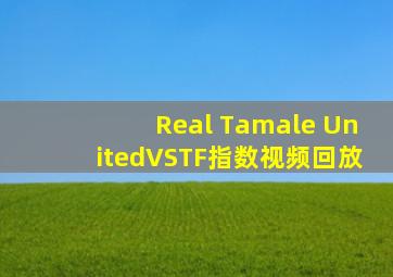 Real Tamale UnitedVSTF指数视频回放